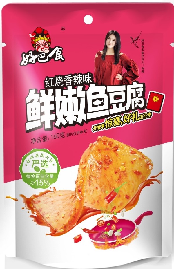 好巴食 鲜嫩鱼豆腐【红烧香辣味】160g